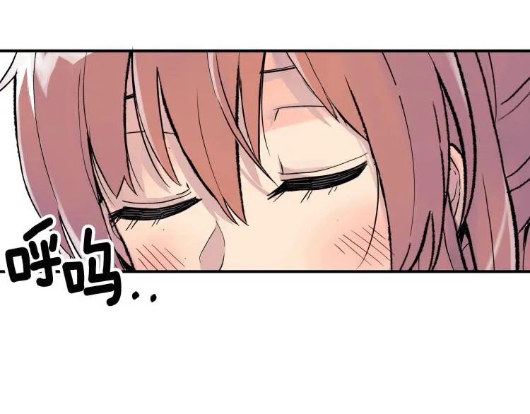 第3话 笨蛋变态学者 第220页
