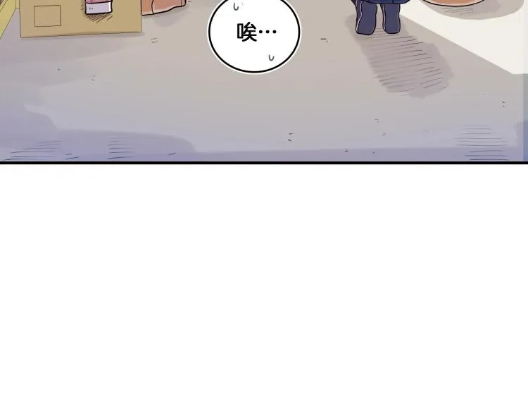 第3话 笨蛋变态学者 第229页
