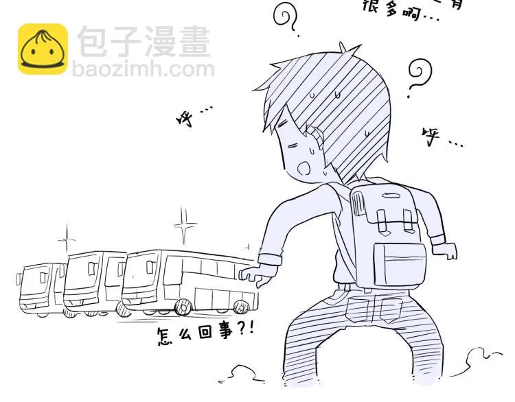 第3话 笨蛋变态学者 第235页