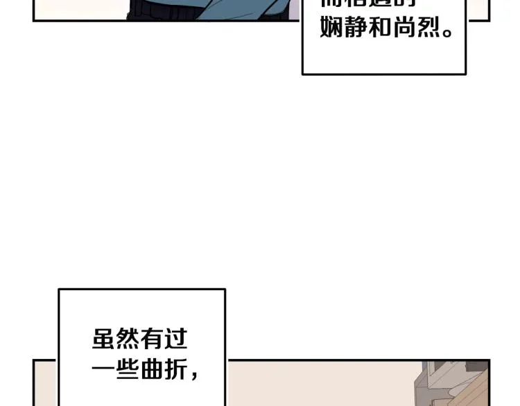 第2话 奇怪的行为增加了 第3页