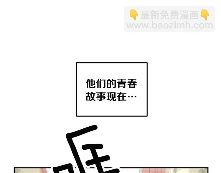第2话 奇怪的行为增加了 第6页