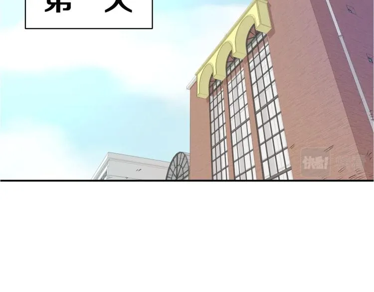 第2话 奇怪的行为增加了 第33页