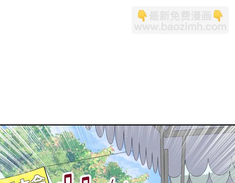 第2话 奇怪的行为增加了 第45页