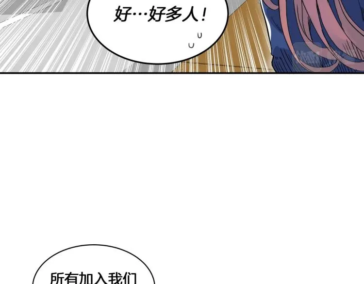 第2话 奇怪的行为增加了 第47页