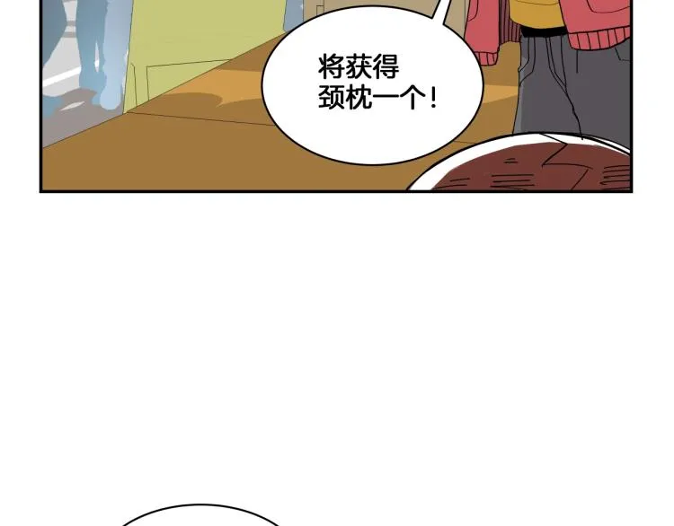 第2话 奇怪的行为增加了 第52页