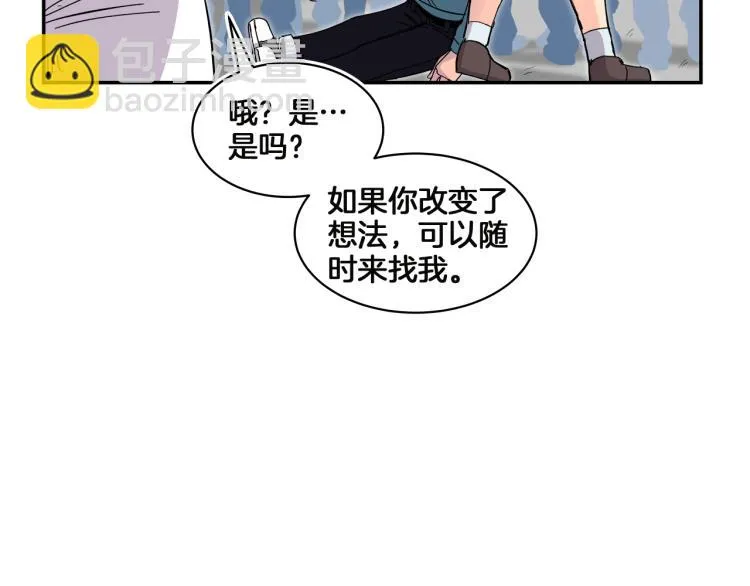 第2话 奇怪的行为增加了 第80页