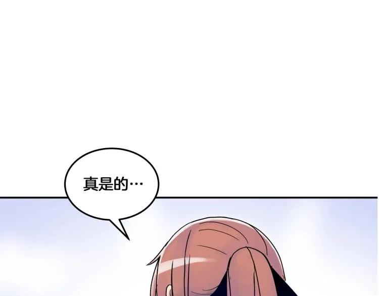 第2话 奇怪的行为增加了 第86页
