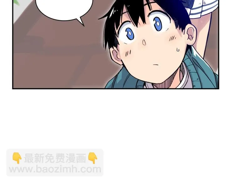 第2话 奇怪的行为增加了 第89页