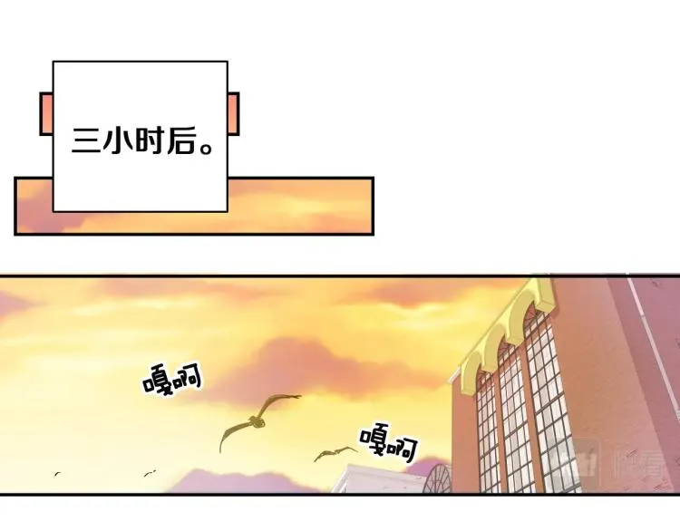 第2话 奇怪的行为增加了 第96页