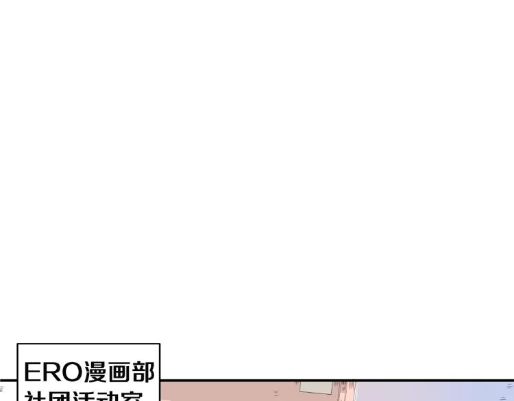 第2话 奇怪的行为增加了 第104页