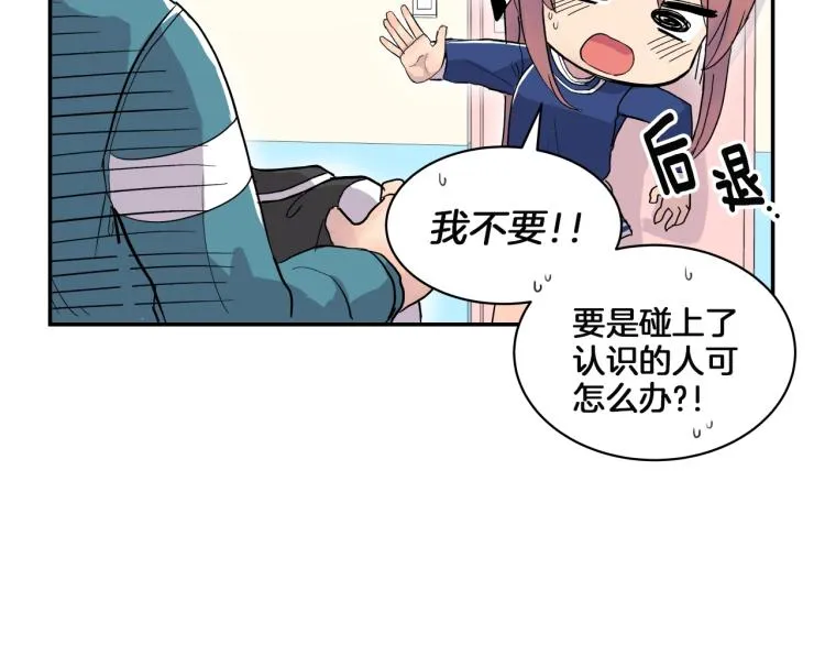 第2话 奇怪的行为增加了 第111页