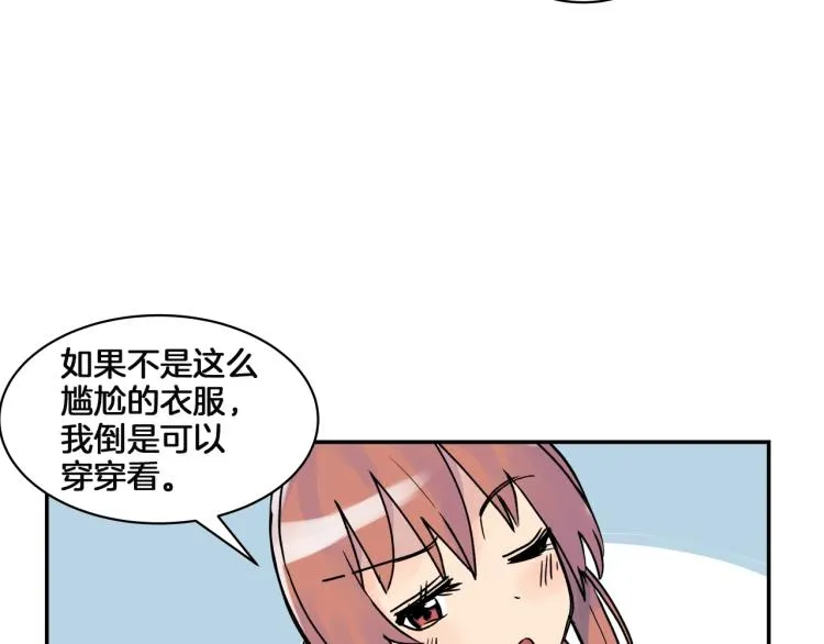第2话 奇怪的行为增加了 第115页