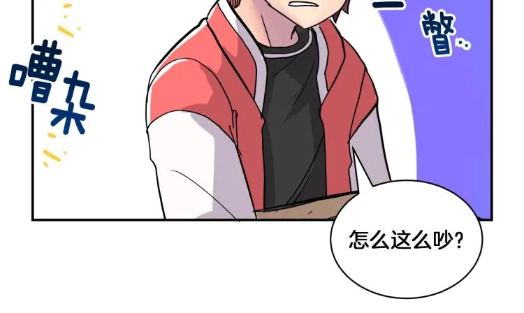 第2话 奇怪的行为增加了 第138页