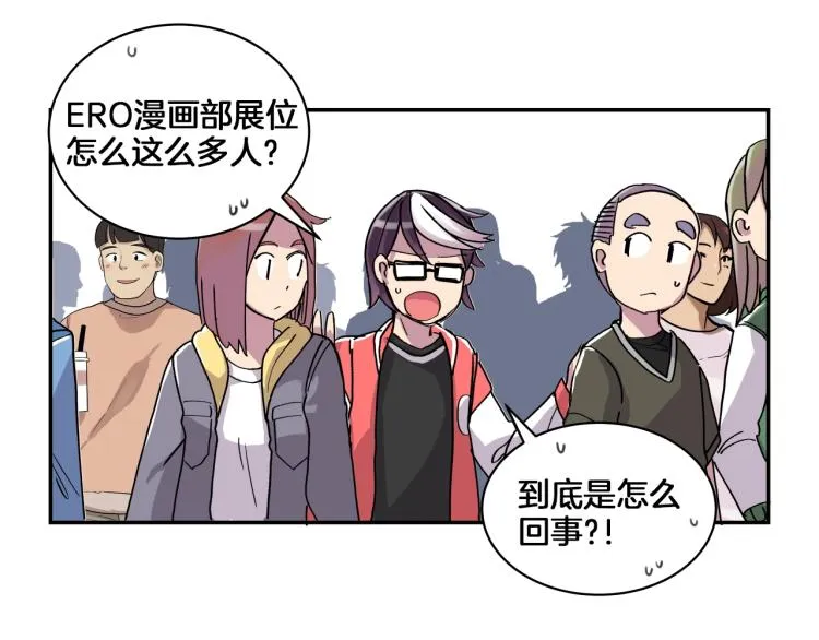 第2话 奇怪的行为增加了 第142页