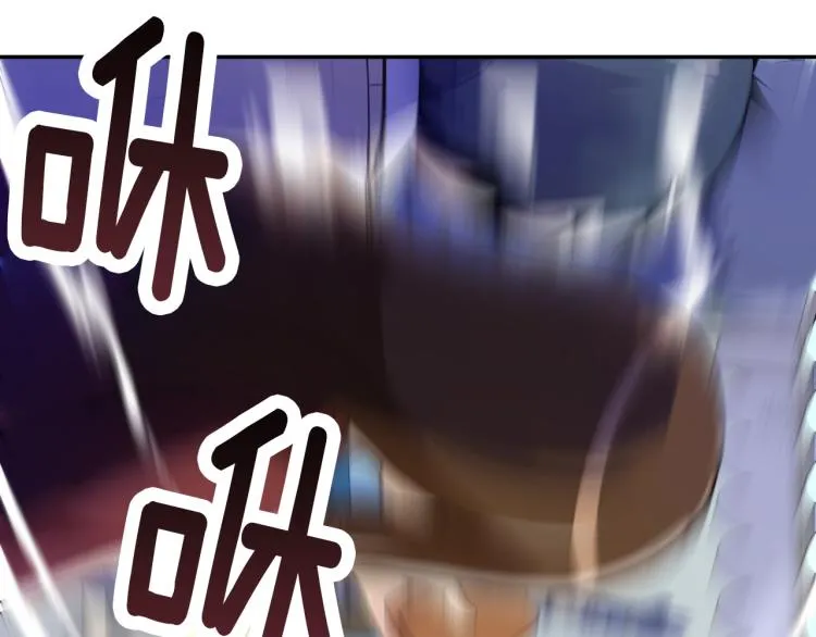 第2话 奇怪的行为增加了 第147页