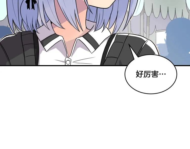 第2话 奇怪的行为增加了 第166页