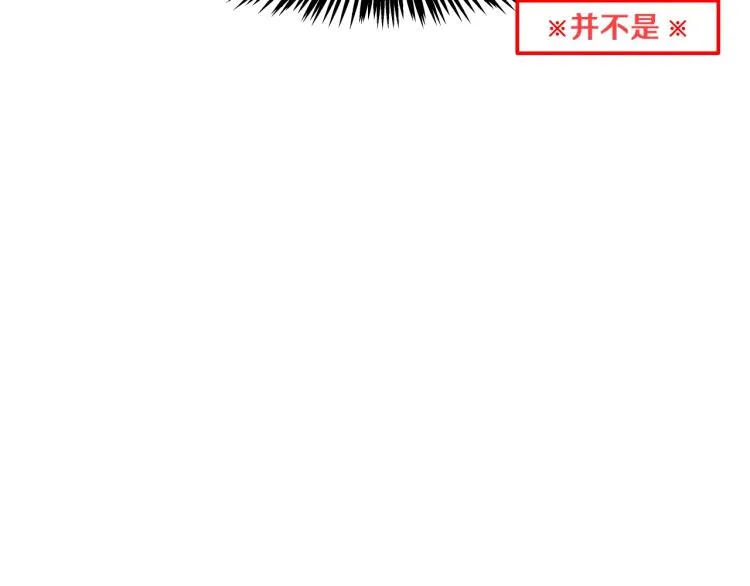 第2话 奇怪的行为增加了 第178页