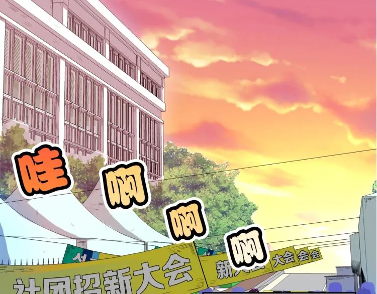 第2话 奇怪的行为增加了 第185页
