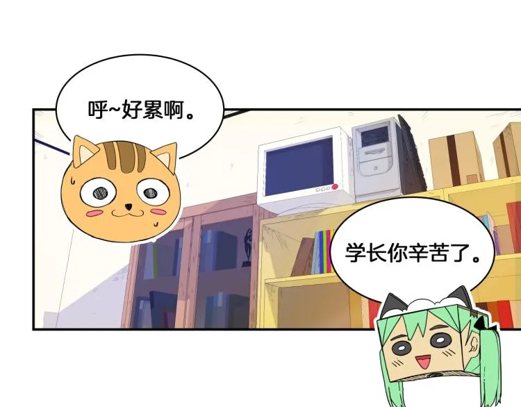 第2话 奇怪的行为增加了 第189页