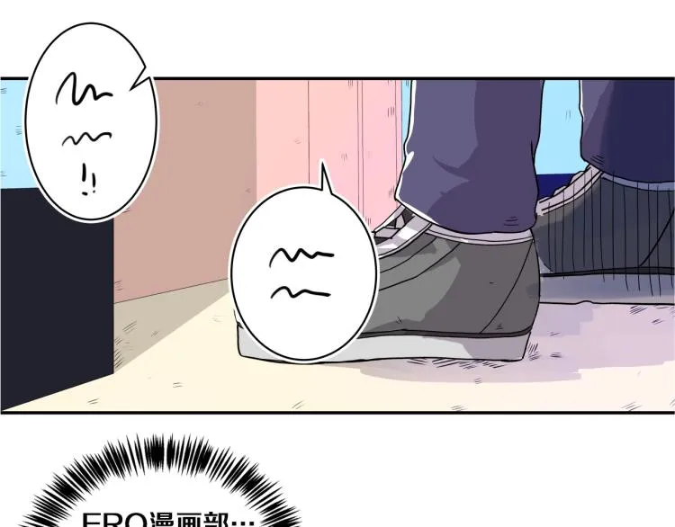 第2话 奇怪的行为增加了 第199页