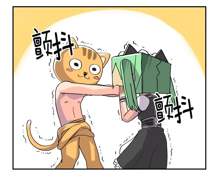 第2话 奇怪的行为增加了 第207页