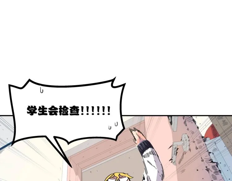 第2话 奇怪的行为增加了 第210页