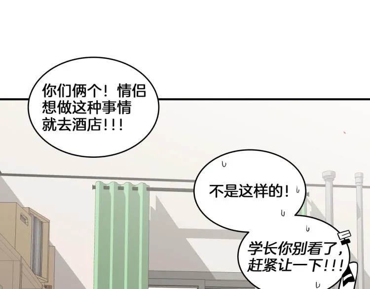第2话 奇怪的行为增加了 第221页