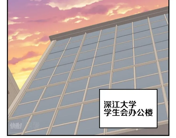 第2话 奇怪的行为增加了 第226页