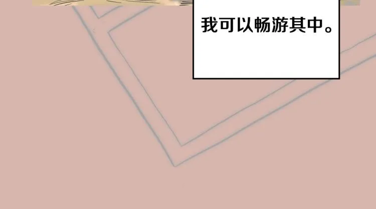 第1话 奇怪的漫画部！ 第9页