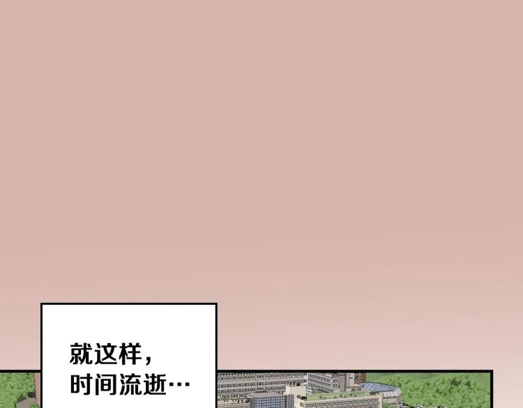 第1话 奇怪的漫画部！ 第22页