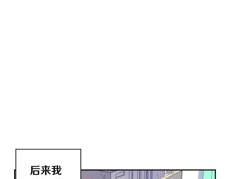 第1话 奇怪的漫画部！ 第41页