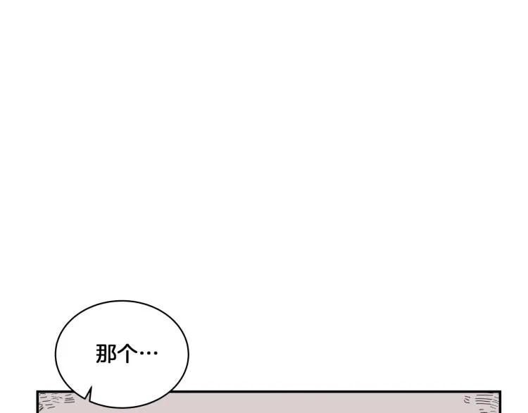 第1话 奇怪的漫画部！ 第45页