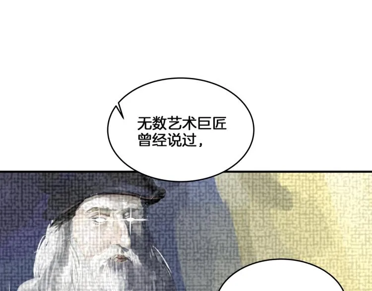 第1话 奇怪的漫画部！ 第50页