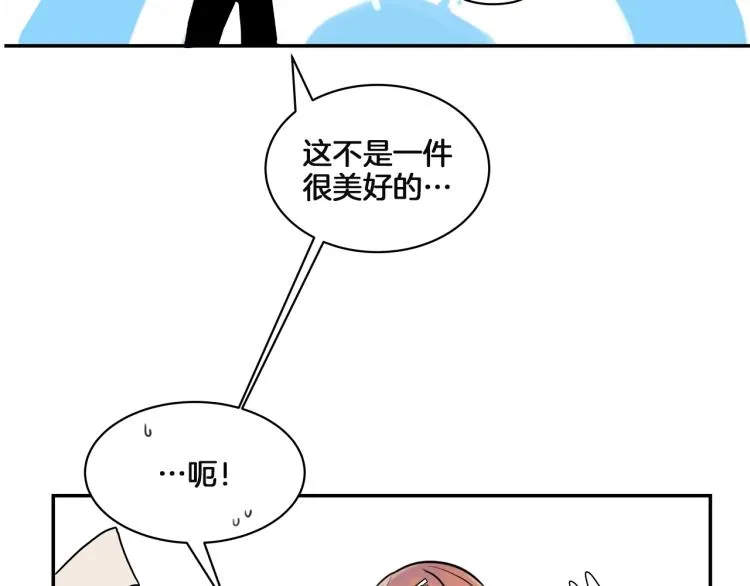 第1话 奇怪的漫画部！ 第57页