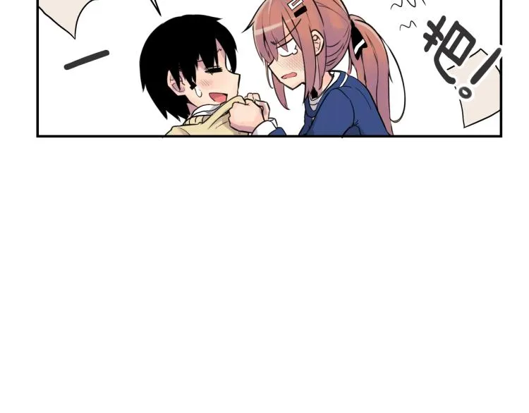 第1话 奇怪的漫画部！ 第58页