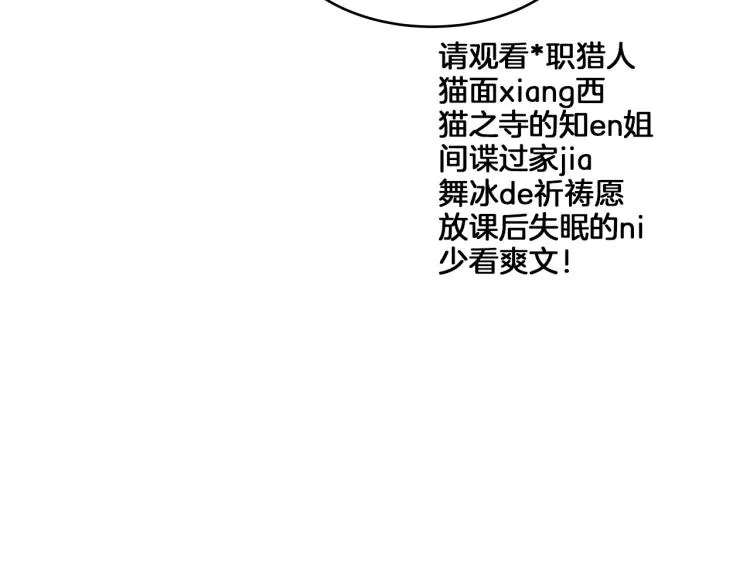 第1话 奇怪的漫画部！ 第68页