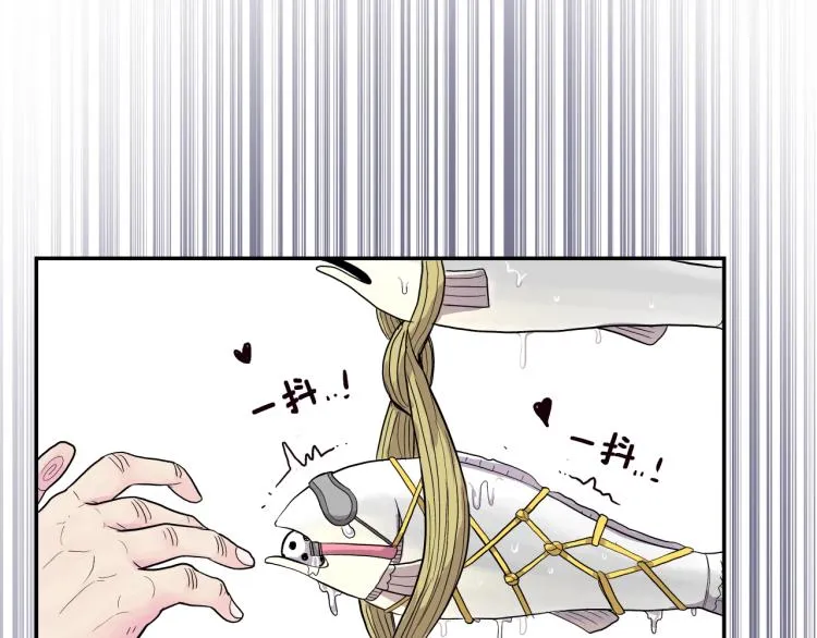第1话 奇怪的漫画部！ 第72页