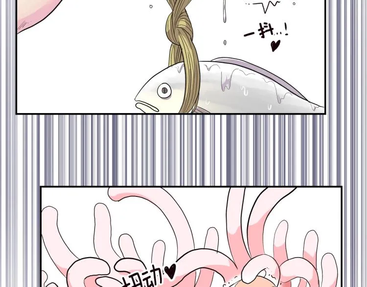 第1话 奇怪的漫画部！ 第73页