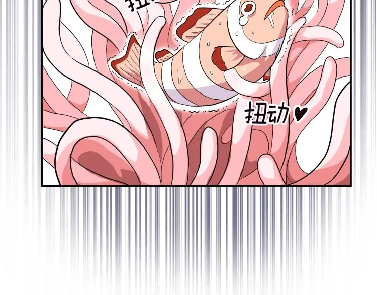 第1话 奇怪的漫画部！ 第74页