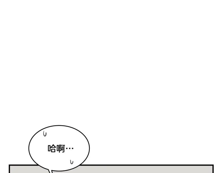 第1话 奇怪的漫画部！ 第95页