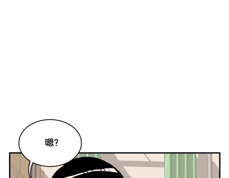 第1话 奇怪的漫画部！ 第101页