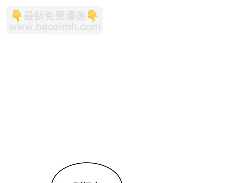 第1话 奇怪的漫画部！ 第103页