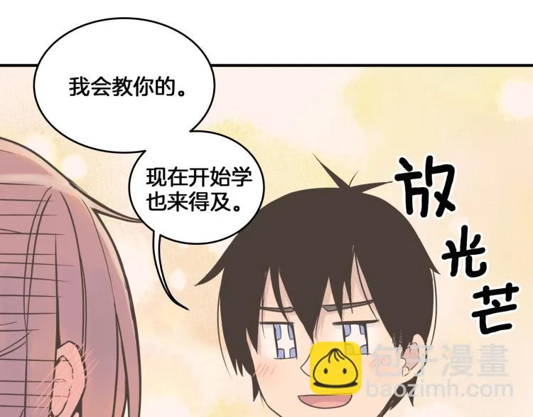 第1话 奇怪的漫画部！ 第107页