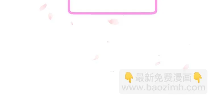 第1话 奇怪的漫画部！ 第130页