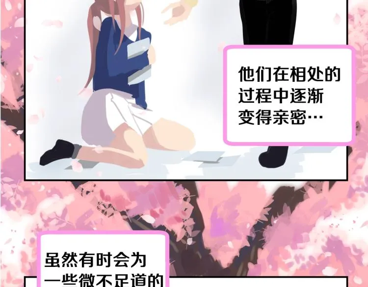 第1话 奇怪的漫画部！ 第132页