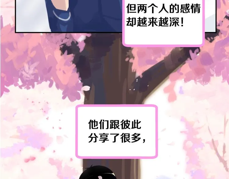 第1话 奇怪的漫画部！ 第134页