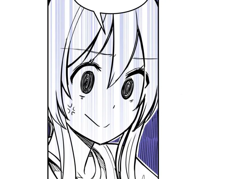 第1话 奇怪的漫画部！ 第148页