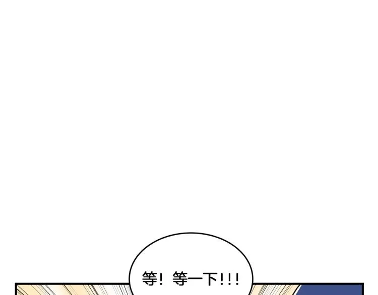 第1话 奇怪的漫画部！ 第154页