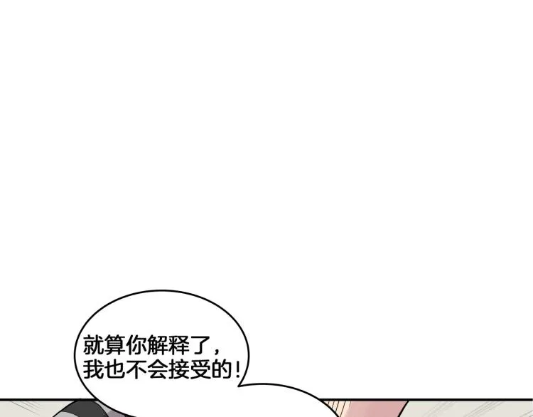 第1话 奇怪的漫画部！ 第160页