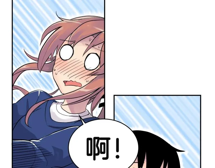 第1话 奇怪的漫画部！ 第164页